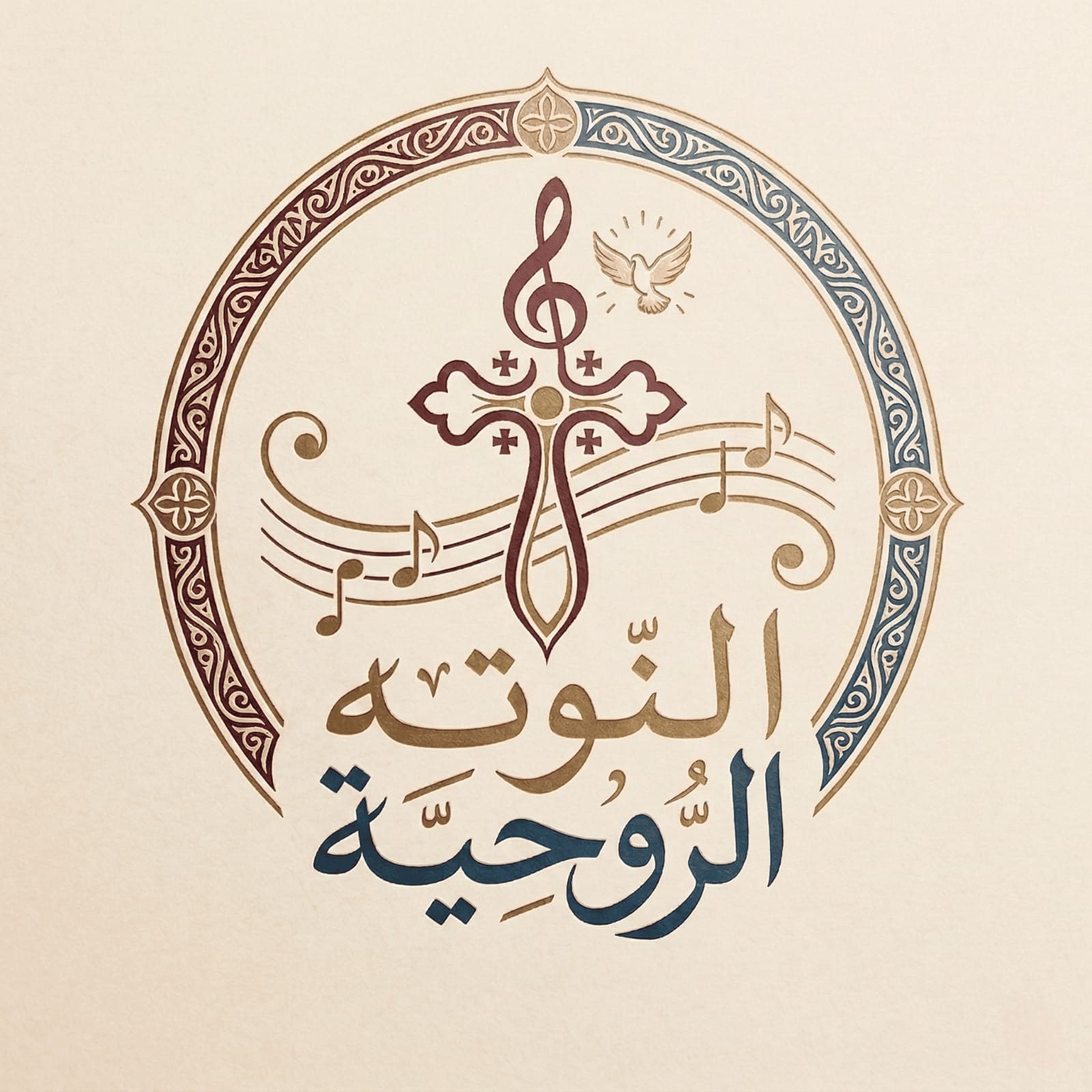 لوجو النوتة الروحية